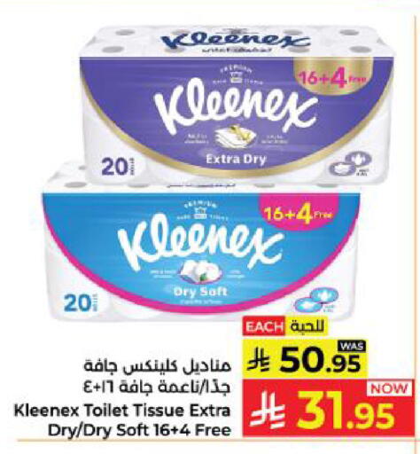 available at Kabayan Hypermarket in KSA, Saudi Arabia, Saudi - Yanbu