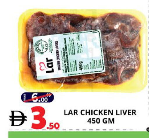 available at اكسبرس المدينة هايبرماركت in الإمارات العربية المتحدة , الامارات - أبو ظبي