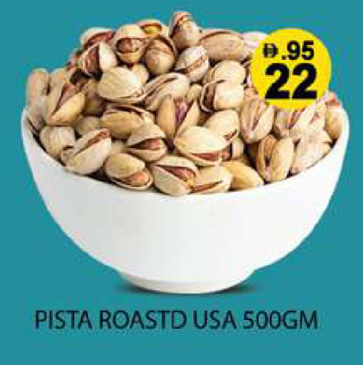 available at زين مارت سوبرماركت in الإمارات العربية المتحدة , الامارات - رَأْس ٱلْخَيْمَة