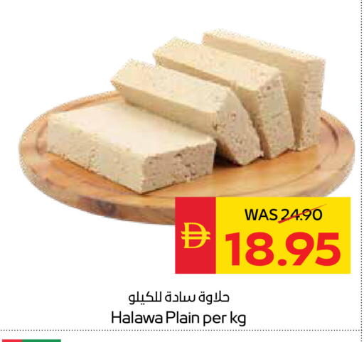 available at سبار هايبرماركت in الإمارات العربية المتحدة , الامارات - دبي