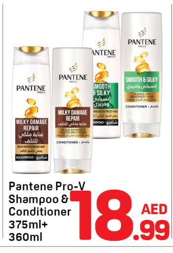 available at دي تو دي in الإمارات العربية المتحدة , الامارات - دبي