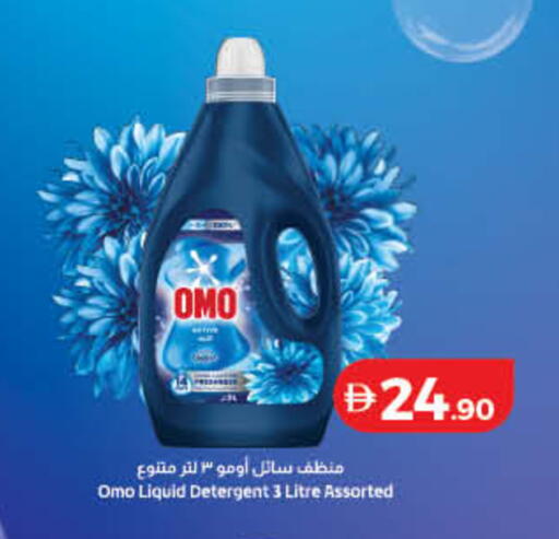 available at Lulu Hypermarket in UAE - Sharjah / Ajman
