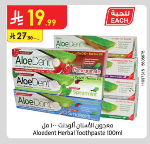 Pomegranate available at Danube in KSA, Saudi Arabia, Saudi - Al-Kharj