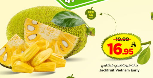 Jackfruit from Vietnam available at Mark & Save in KSA, Saudi Arabia, Saudi - Dammam