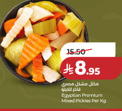 available at لولو هايبرماركت in مملكة العربية السعودية, السعودية, سعودية - مكة المكرمة