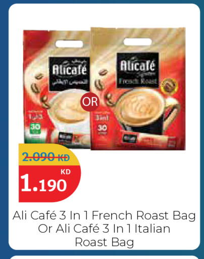 available at City Hypermarket in Kuwait - Ahmadi Governorate