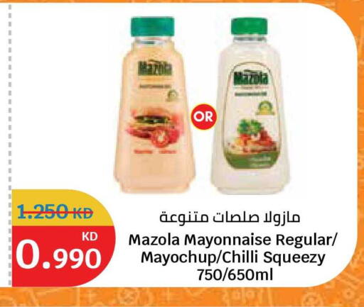 Chilli available at City Hypermarket in Kuwait - Jahra Governorate