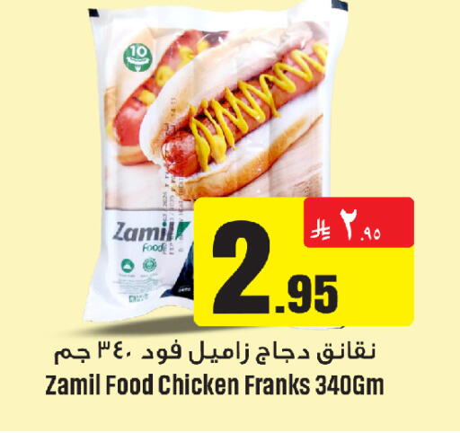 available at We One Shopping Center in KSA, Saudi Arabia, Saudi - Dammam