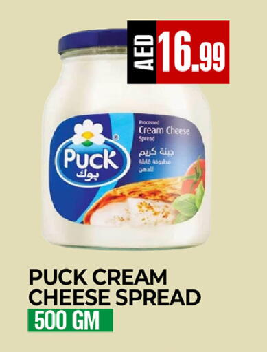 available at  RIVIERA SUPERMARKET L.L.C in UAE - Abu Dhabi