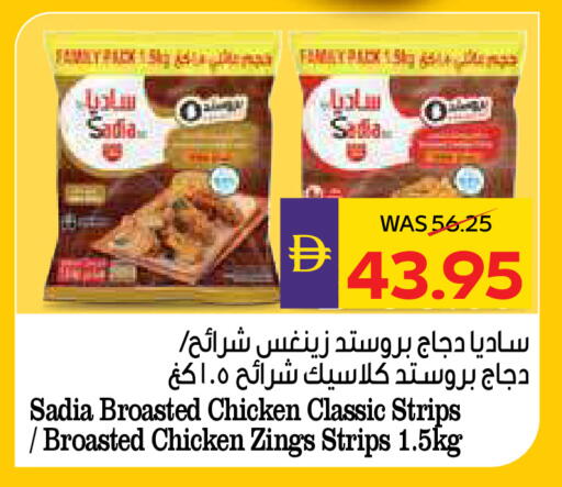 available at أدكووب in الإمارات العربية المتحدة , الامارات - رَأْس ٱلْخَيْمَة