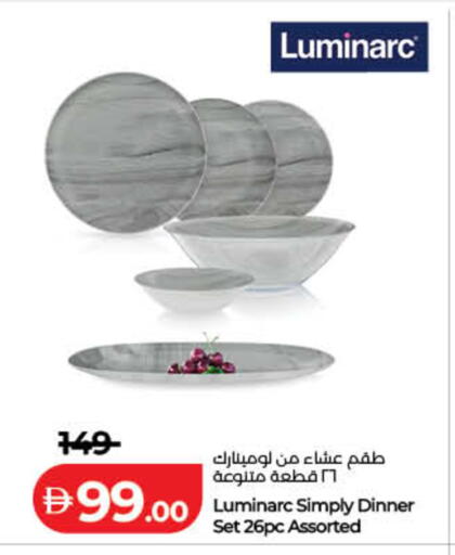 available at Lulu Hypermarket in UAE - Sharjah / Ajman