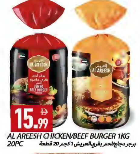 available at  روابي ماركت عجمان in الإمارات العربية المتحدة , الامارات - الشارقة / عجمان