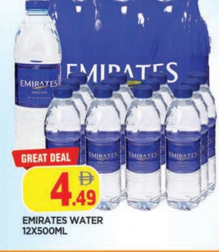 available at المدينة in الإمارات العربية المتحدة , الامارات - الشارقة / عجمان