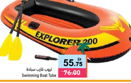 available at Aswaq Ramez in UAE - Ras al Khaimah