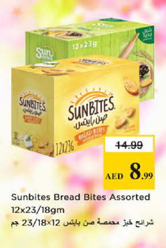 available at Nesto Hypermarket in UAE - Dubai