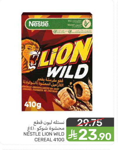 available at  مـزايــا in مملكة العربية السعودية, السعودية, سعودية - المنطقة الشرقية