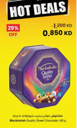 available at The Sultan Center in Kuwait - Jahra Governorate
