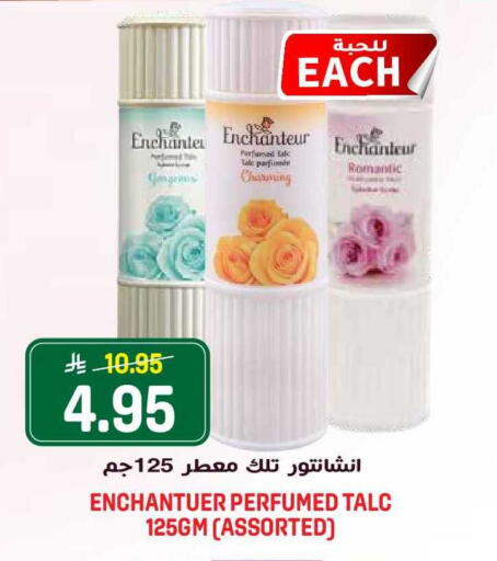 available at Grand Hyper in KSA, Saudi Arabia, Saudi - Riyadh