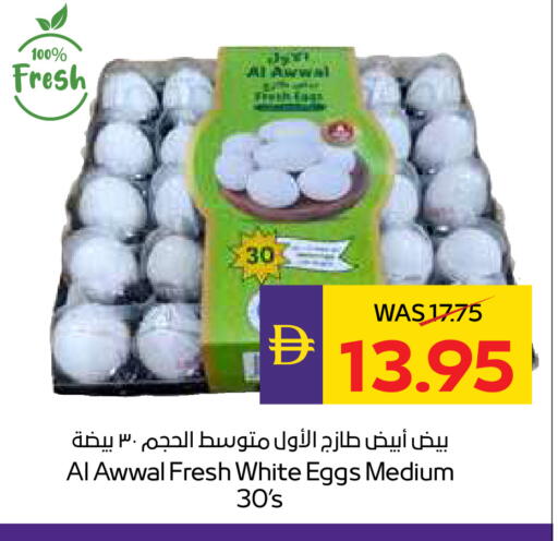 available at أدكووب in الإمارات العربية المتحدة , الامارات - رَأْس ٱلْخَيْمَة