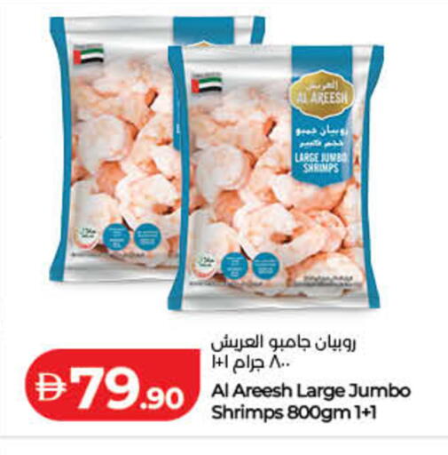 available at Lulu Hypermarket in UAE - Sharjah / Ajman