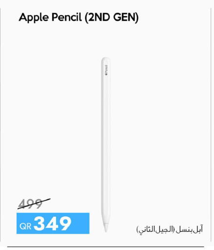 Apple available at آي كونكت in قطر - الضعاين