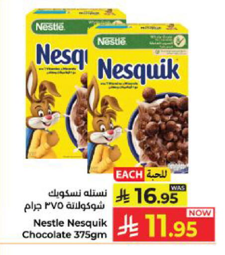 available at Kabayan Hypermarket in KSA, Saudi Arabia, Saudi - Yanbu
