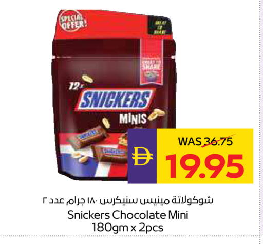 available at أدكووب in الإمارات العربية المتحدة , الامارات - رَأْس ٱلْخَيْمَة