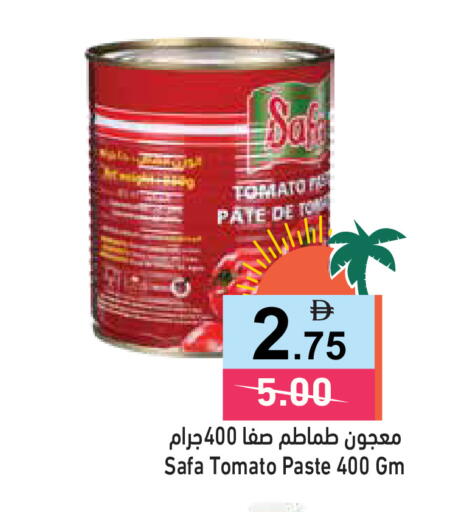 Tomato available at Aswaq Ramez in UAE - Ras al Khaimah