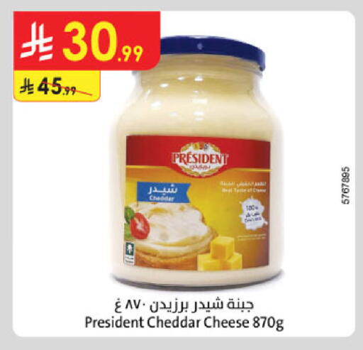 available at الدانوب in مملكة العربية السعودية, السعودية, سعودية - أبها