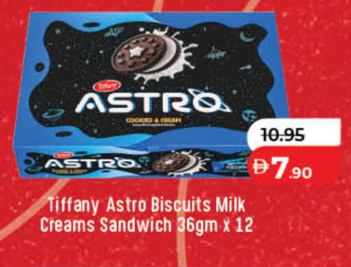 available at لولو هايبرماركت in الإمارات العربية المتحدة , الامارات - دبي