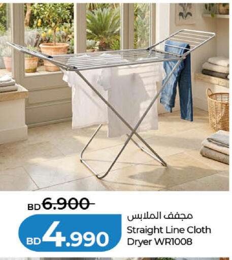 available at لولو هايبر ماركت in البحرين