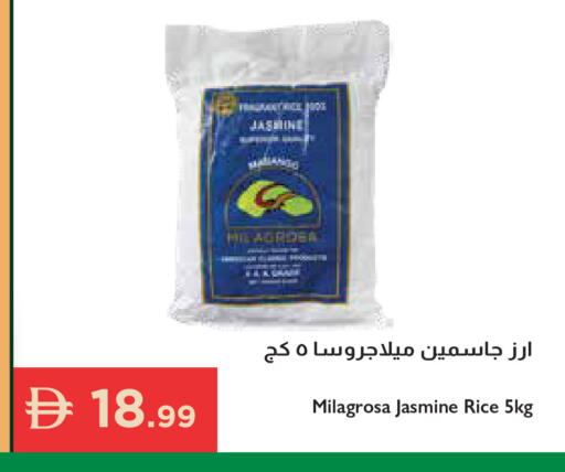 available at إسطنبول سوبرماركت in الإمارات العربية المتحدة , الامارات - الشارقة / عجمان