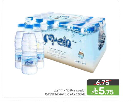 available at  مـزايــا in مملكة العربية السعودية, السعودية, سعودية - المنطقة الشرقية