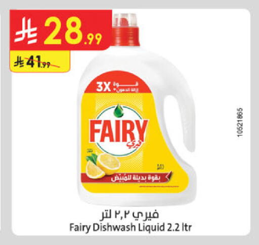 available at Danube in KSA, Saudi Arabia, Saudi - Al-Kharj