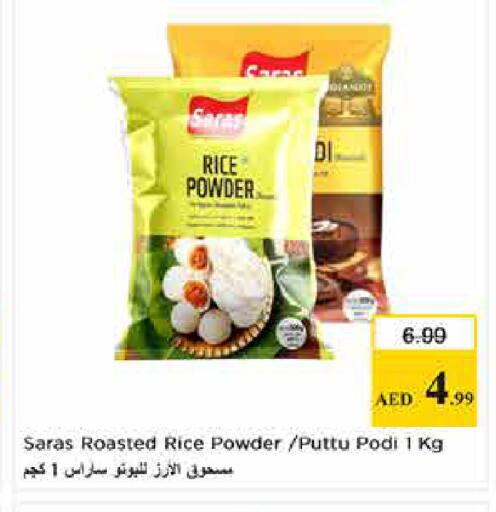 available at لاست تشانس in الإمارات العربية المتحدة , الامارات - ٱلْفُجَيْرَة‎
