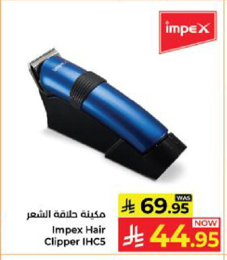 available at Kabayan Hypermarket in KSA, Saudi Arabia, Saudi - Yanbu