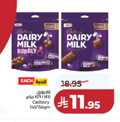 available at LULU Hypermarket in KSA, Saudi Arabia, Saudi - Tabuk
