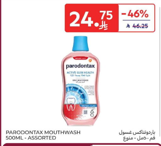 available at كارفور in مملكة العربية السعودية, السعودية, سعودية - المنطقة الشرقية