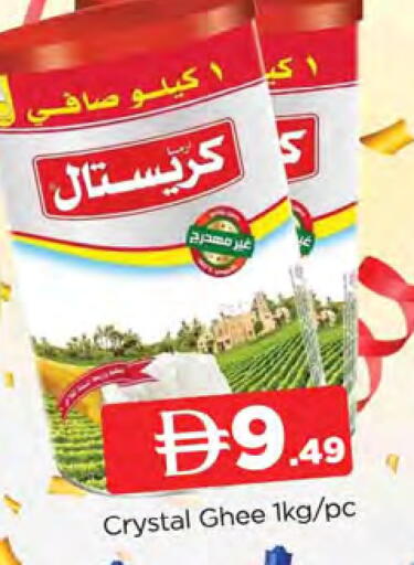 available at AL MADINA in UAE - Sharjah / Ajman