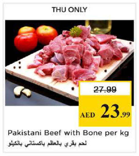 available at نستو هايبرماركت in الإمارات العربية المتحدة , الامارات - الشارقة / عجمان