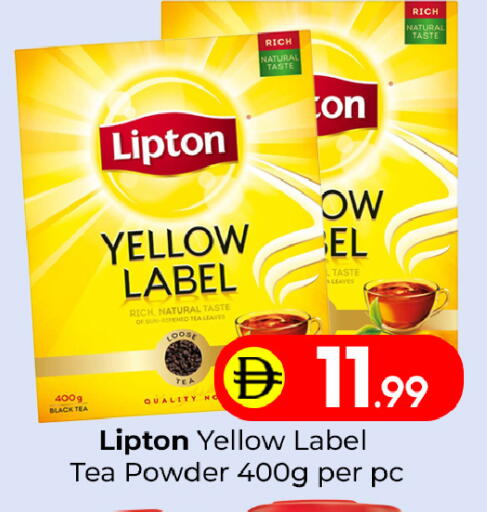 available at مبارك هايبرماركت الشارقة in الإمارات العربية المتحدة , الامارات - الشارقة / عجمان