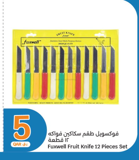 available at City Hypermarket in Qatar - Umm Salal