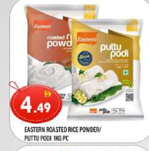 available at المدينة in الإمارات العربية المتحدة , الامارات - الشارقة / عجمان