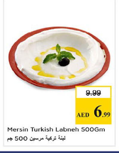 available at نستو هايبرماركت in الإمارات العربية المتحدة , الامارات - ٱلْفُجَيْرَة‎