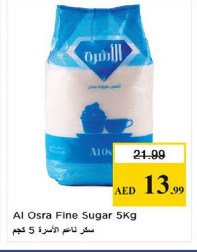 available at Nesto Hypermarket in UAE - Fujairah