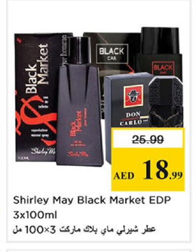 available at Nesto Hypermarket in UAE - Fujairah