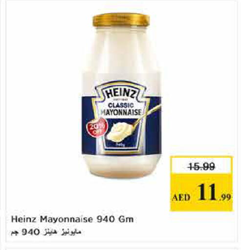 available at Last Chance  in UAE - Fujairah