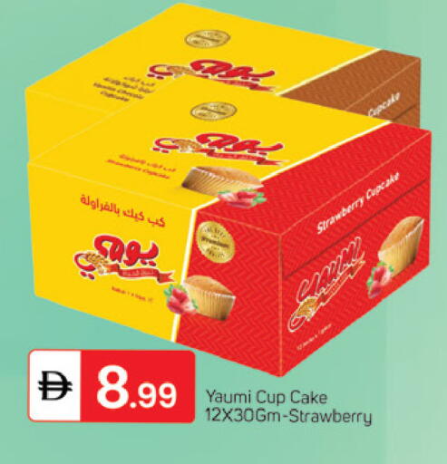 Strawberry available at سوق طلال in الإمارات العربية المتحدة , الامارات - دبي