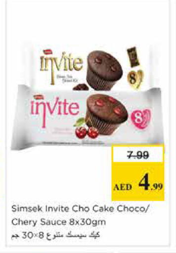 available at Nesto Hypermarket in UAE - Sharjah / Ajman
