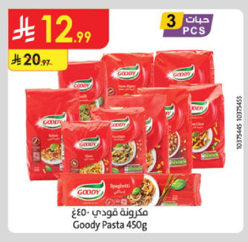 available at الدانوب in مملكة العربية السعودية, السعودية, سعودية - عنيزة